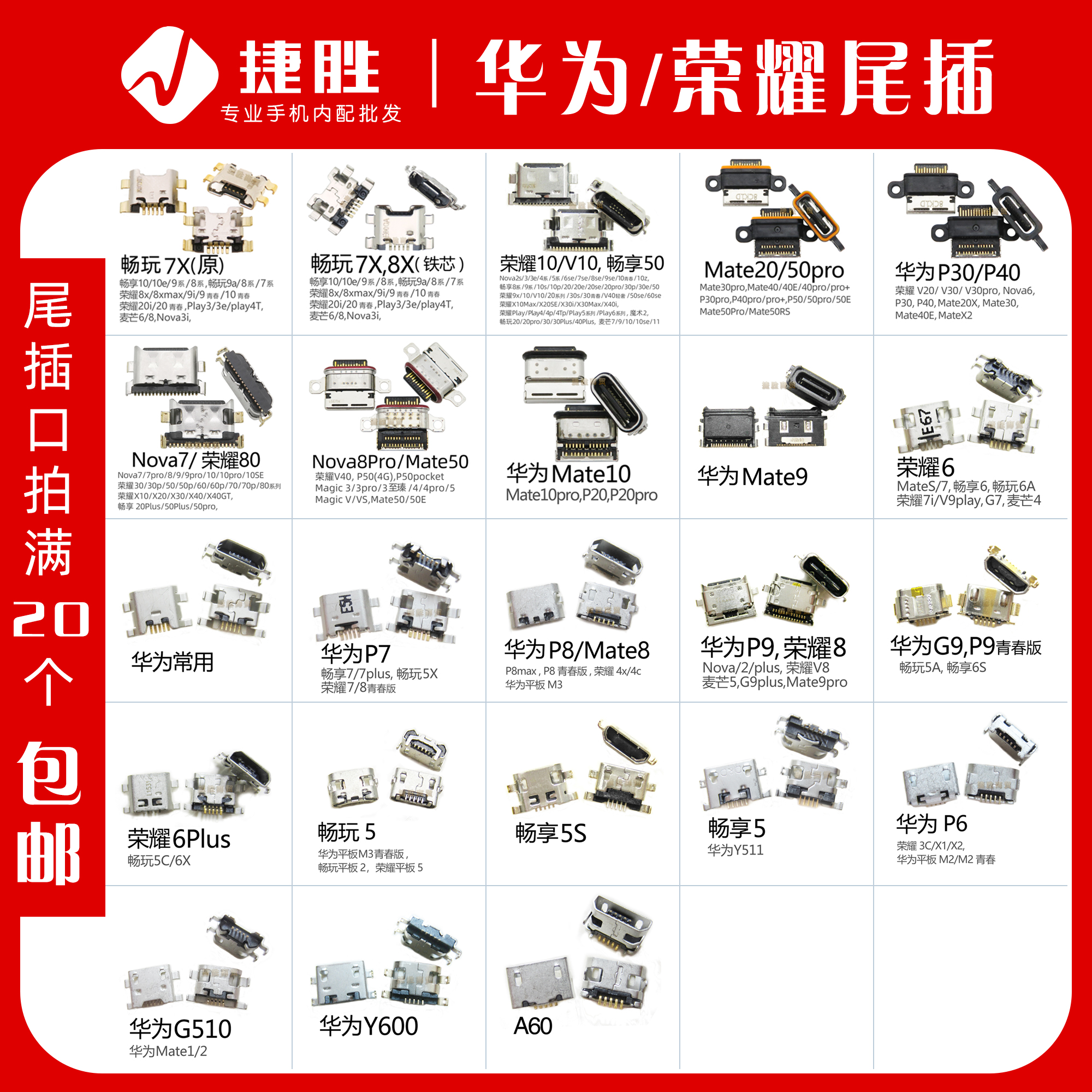 100个杂牌手机品牌排行榜：这些“山寨”手机你真的敢用吗？