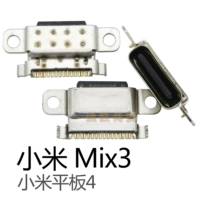 Xiaomi Mix3/Tablet 4