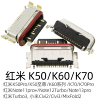 Redmi K50/K50PRO/K50 Supreme/K60/K60PRO/K70/K70PRO/XIAOMI CIVI2/REDMI NOTE11PRO+/NOTE12TURBO/REDMI NOTE13PRO/REDMI TURBO3