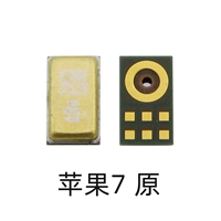 Apple � 典 7 Оригинал