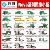 Применимо, чтобы насладиться 60 50 20 10 10S 9S плюс Pro Play 20 30 40 Hail Insert Small Poard