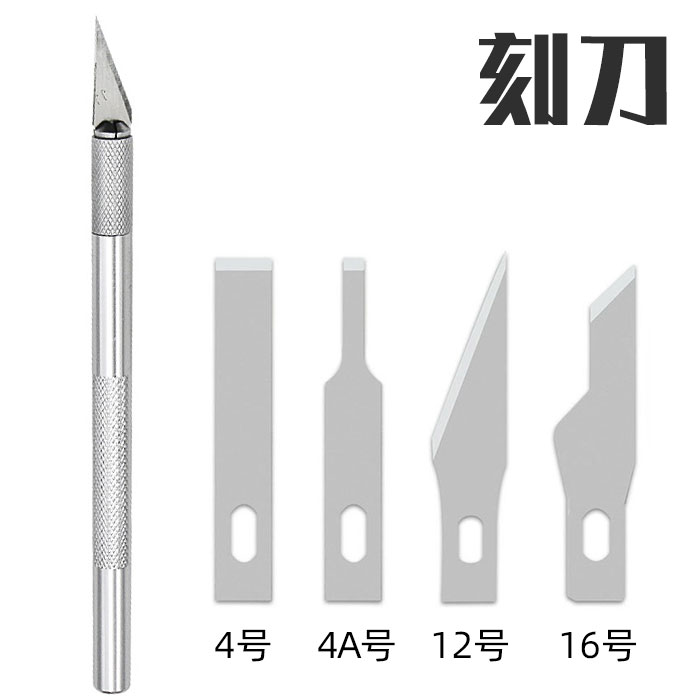 Engraving Knife cell phone repair IC scraping knife shovel knife with glue knife adhesive film blade 4 4A 12 16 16 engraved blade