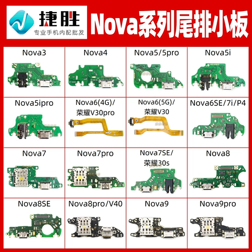 Применимо к серии чести, подключая небольшую доску 80 70 60 50 30 Проседание молодежи X40 X30i 8x 9x