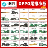 Применимо серия Reno Reno 2 3 4 5 6 7 8 9 9 SE