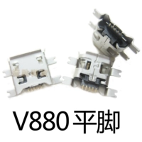 V880 плоская нога