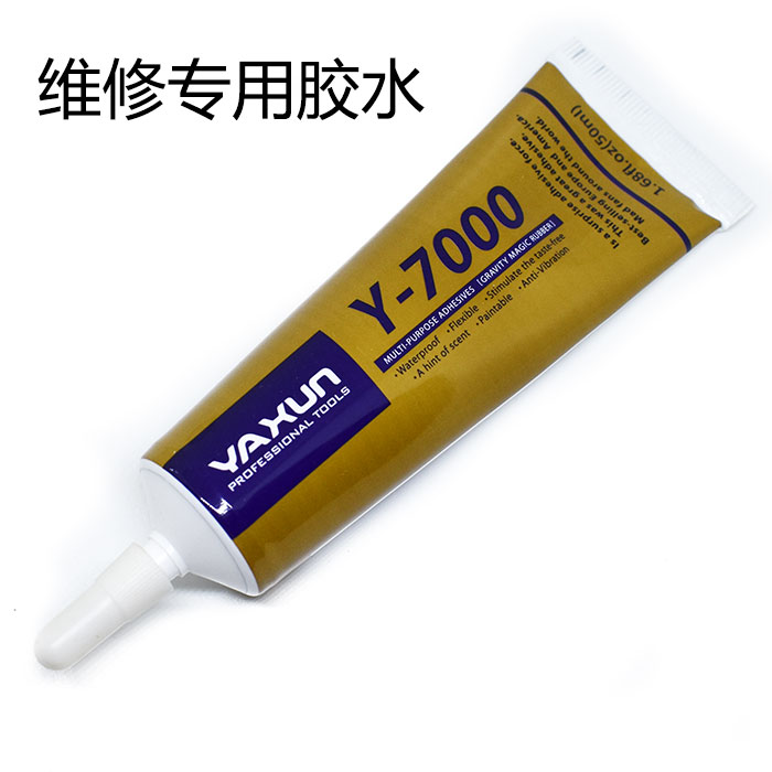 B7000 glue T7000 mobile phone repair special glue with needle screen frame frame bracket glue