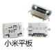 234.567 gạo đỏ điện thoại kê gạo đỏ cắm đuôi kê Note3 4x5a6a socket phổ Andrews - Phụ kiện điện thoại di động ốp lưng samsung