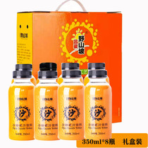 Sea buckthorn juice Wild hillside Lvliang 10 bottles Shanxi specialty drink Raw sea buckthorn juice 350ml * 8 bottles gift box
