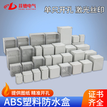 Outdoor waterproof junction box monitoring power box button plastic distribution box street light sealed box indoor and outdoor new AG F