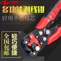 Multi-function automatic wire stripping pliers Wire pliers Imported technology wire and cable peeling pliers Wire drawing pliers Electrical pliers