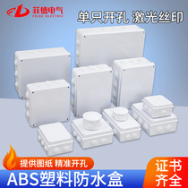 Monitoring waterproof box Plastic distribution box Junction box Outdoor waterproof box Power box New ABS with opening