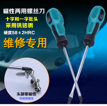 Fide screwdriver combination Laptop phillips screwdriver screwdriver Household cone Plum blossom small screwdriver set