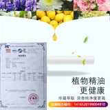 蓝轩 Вертолет, аромотерапия, сменные духи для авто, 2 оттенок