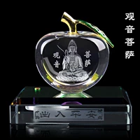 Apple [Гуанин Бодхисаттва]