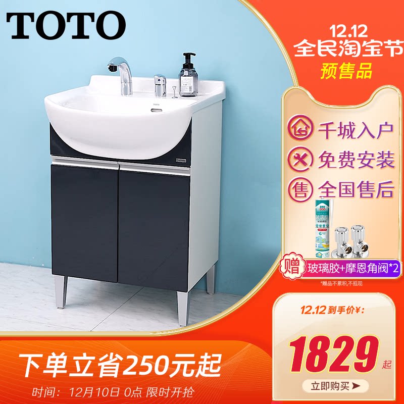 Usd 1080 55 Pre Sale Toto Bathroom Cabinet Combination Ldsw601w Small Household Large Capacity Laundry Basin 60 Cm Large Belly Basin Wholesale From China Online Shopping Buy Asian Products Online From The Best
