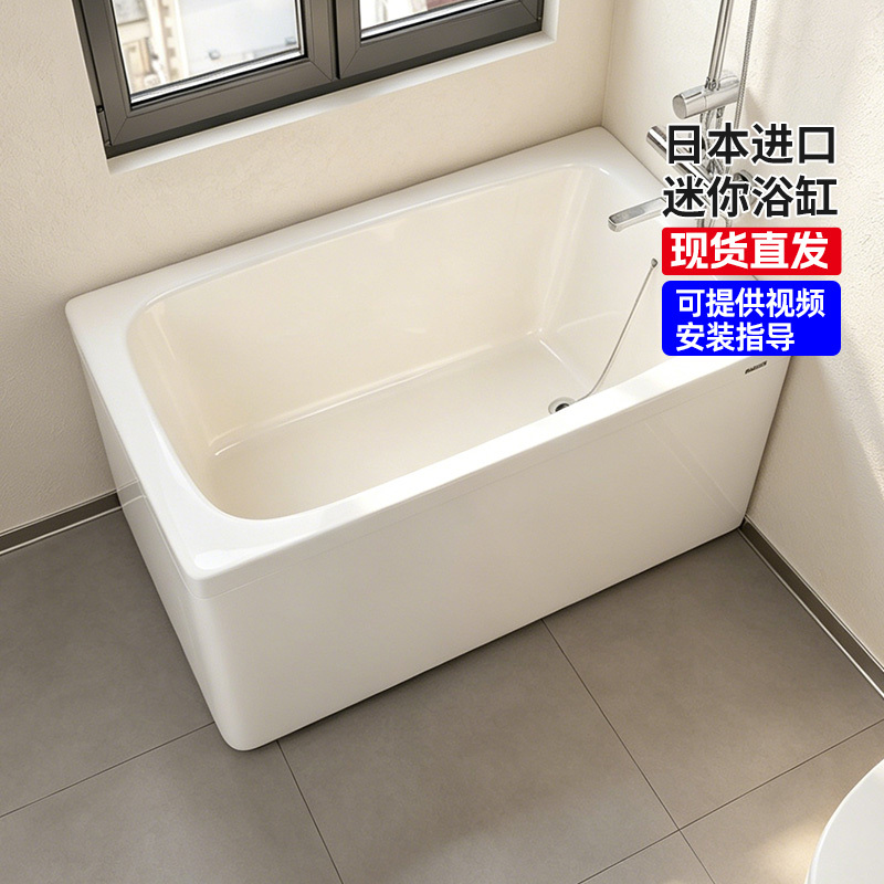 Toto Freestanding Bathtub 0.8/1/ 1.2m Japanese Imported Double Skirt Mini Insulated Deep Soaking Bathtub (08) Toto Freestanding Bathtub 0.8/1/ 1.2m Japanese Imported Double Skirt Mini Insulated Deep Soaking Bathtub (08)