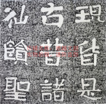 It now abounds at the Northern Qi monk Andau a calligraphy gg in the Northern Qi of Rio Tinto.