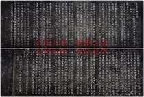 Jiucheng Palaces Fountains Calligraphy Inscription of the Euyang Calligraphy Inscription of the Jiucheng Calligraphy Inscription of the Calligraphy Copywriting