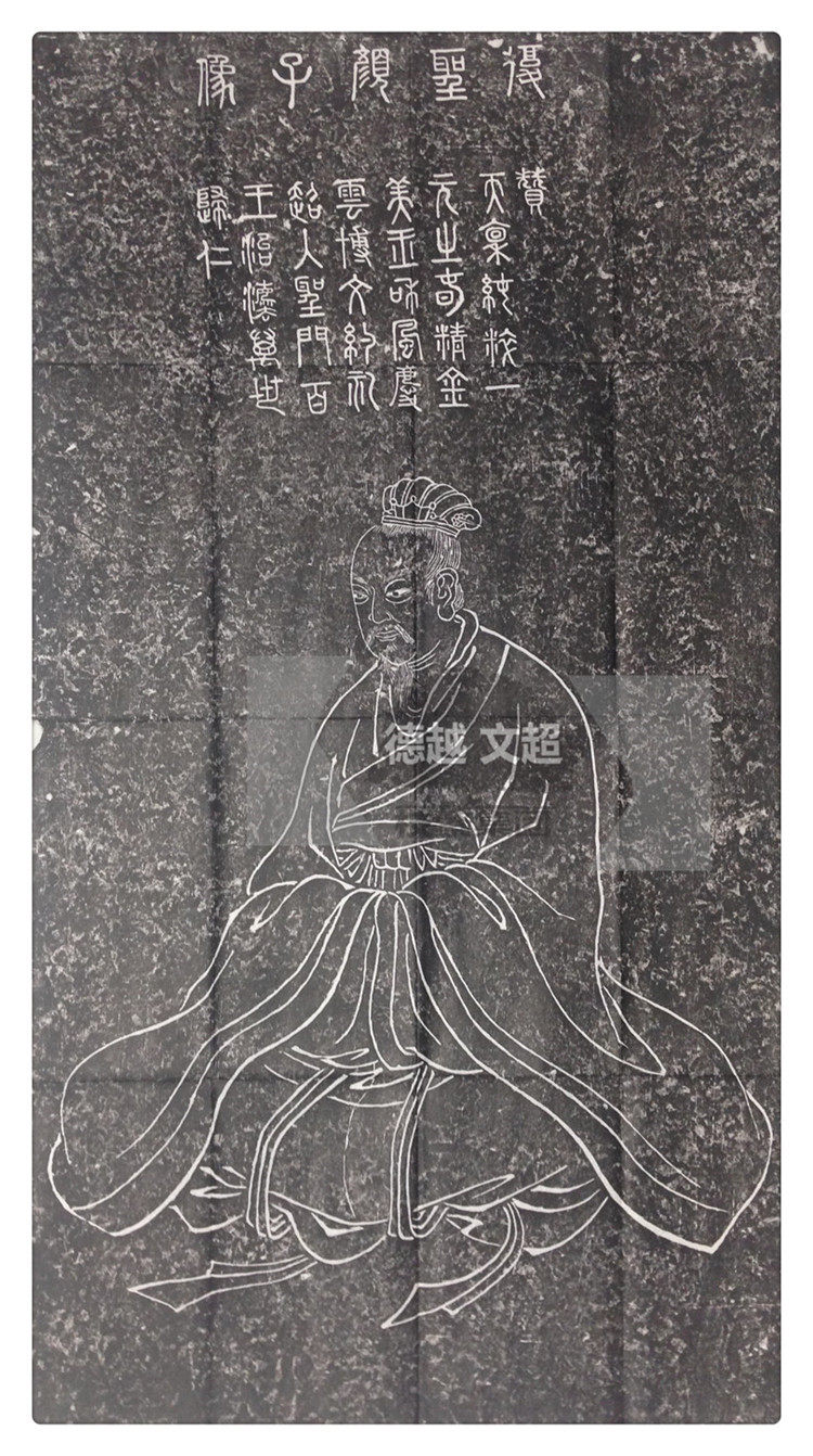 Deyue Wen Chao inscription rubbings Fusheng Yan Zi statue three treasures collection boutique study Chinese culture decoration