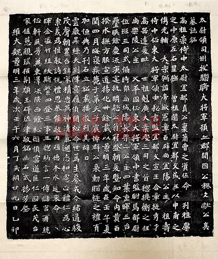 Mu Liang's Tomb of the Tomb of the Tomb of the Tomb of the Tomb of the Tomb of the Tomb of Calligraphy Calligraphy in the Living Room