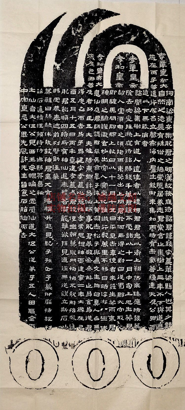 Han Tablet Tombstone Inscription with a Tulip Calligraphy Copybook Living-room Calligraphy Copybook calligraphy and calligraphy copybook Calligraphy Copybook decoration Unframed-Taobao