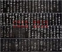 Huang Tingjian Changsheng Poetry Inscription Trailblazers Boutique Trailblah Blah Blah Blah Blah