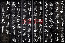 Six screens for six screens in the six screens of the new Fengstei Timo of the rice