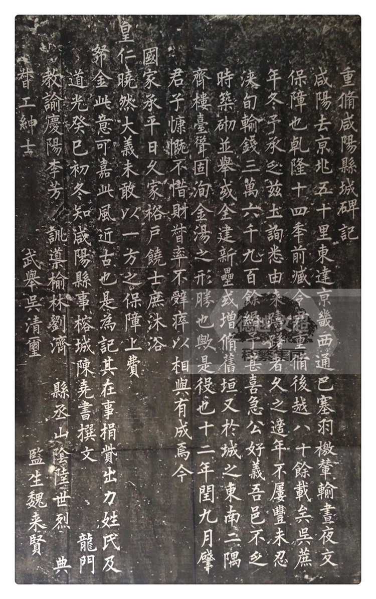 Guo Jun rebuilt Xianyang City calligraphy copy copybook Guoxue gift study decoration