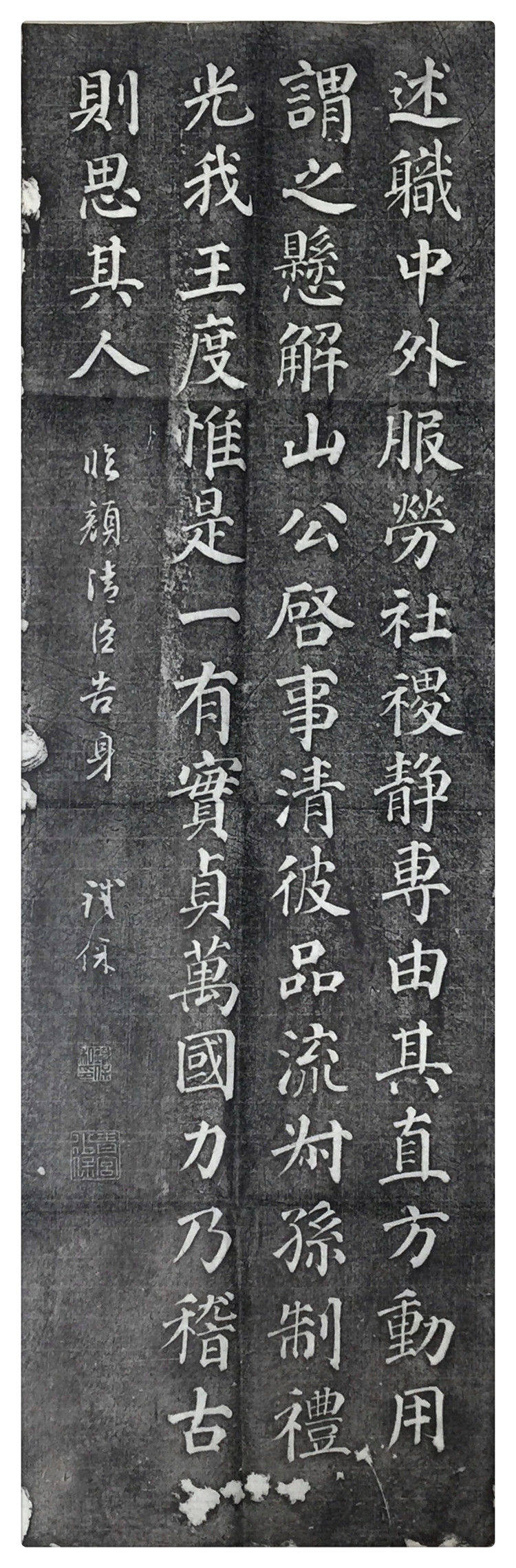 Tablet Tiao Tiao Bao Linzhen Yan's Self-Book Calligraphy Three Treasures Calligraphy and Calligraphy Calligraphy Calligraphy-Book Room-Taobao