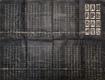 Tang Ouyang Inquirer of the Dyeing Hans Emperor Fus Birthday Monument to the Tutor Tuo Tuo-body Calligraphy National Gifts