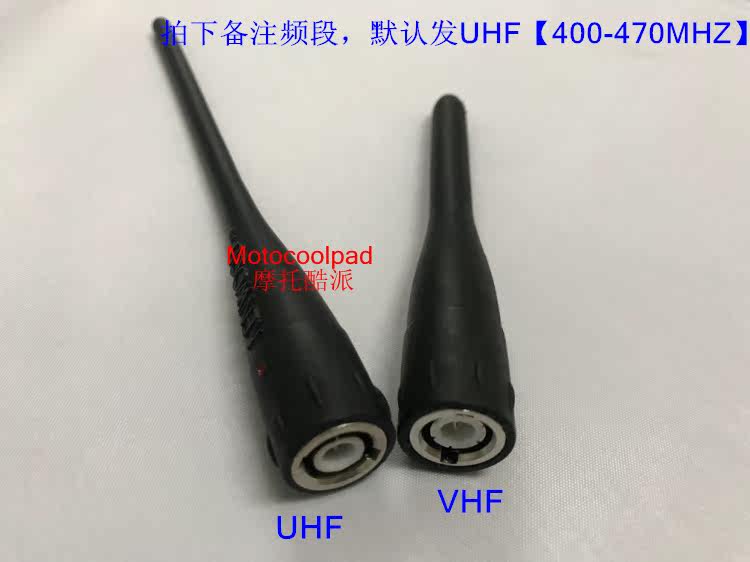 Suitable for Kenwood Walkie talkie TK308 TK208 TH28A TH48A 42AT 22AT antenna