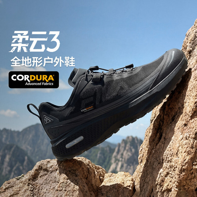 Fila Soft Cloud 3Rd Generation Men's Shoes 2026 Summer New Breathable Running and Hiking Sports Shoes A12M521207