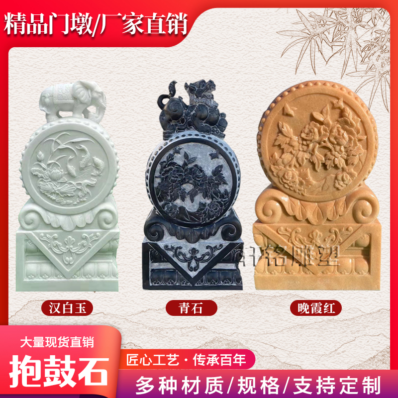 Stone carving door pier pair of natural white marble home holding drum stone courtyard town house fortune villa Chinese-style door ornaments