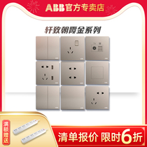 ABB switch socket Xuan Zizi gold panel frameless household five hole with Switch usb two open double control whole house set