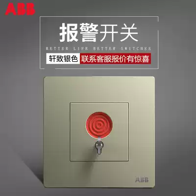 ABB switch socket Panel wall power supply Manual fire emergency alarm switch Xuan Zhi Silver AF419-CS