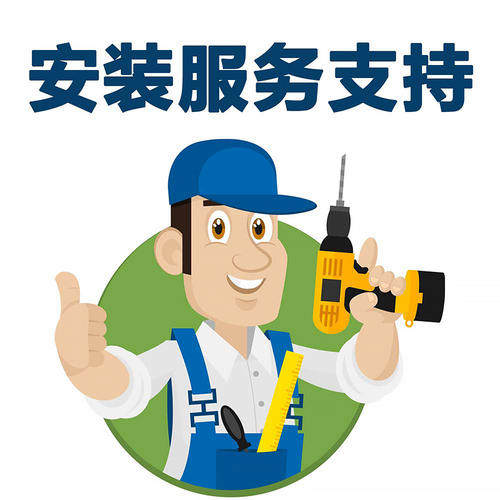 Yozi Qin installation service-dear about the material fee and so on must read the remake of it
