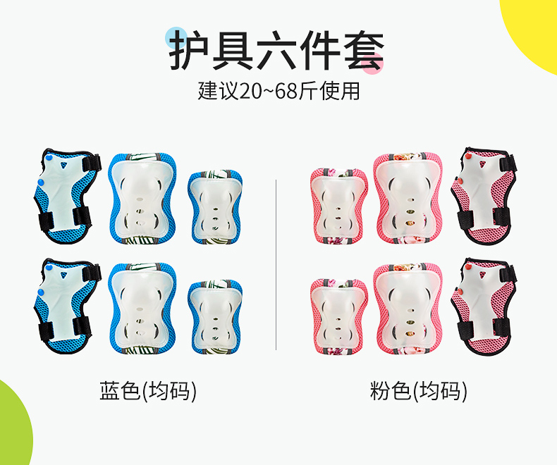 xe điện đứng 2 bánh Fiss con lăn trượt băng bảo hiểm trẻ em mũ bảo hiểm thiết lập đầy đủ xe đạp cưỡi mũ bảo hiểm cân bằng xe trượt băng đầu gối - Smart Scooter xe thăng bằng speedy