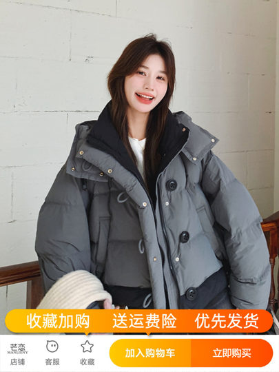 Gray Hooded Short Down Jacket Women's Winter Jacket Thickened 2025 Korean Style Super Beautiful and Unique Small Bread Jacket