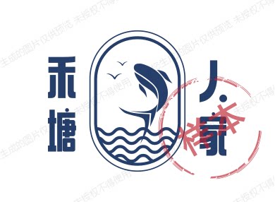 禾塘人家美食馆的LOGO