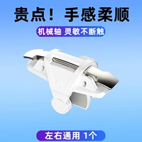 [Один универсальный из 3 поколений] [изысканный и чувствительный анти -переброшенный штрих]