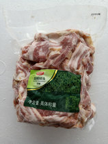 Yurun bacon shredded head 2kg smoked bacon slices Baked pizza fried rice hand-caught cake Jiangsu Zhejiang Shanghai and Anhui 2 bags