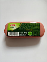 Yurun fresh and tender salt square 250g salt water square ham sandwich Bakery Hot pot fried rice Malatang slices Ready-to-eat