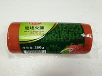 Yurun smoked ham 350g large pieces of meat round ham Fruit wood smoked Western-style ham pancakes remember breakfast hand-caught cake