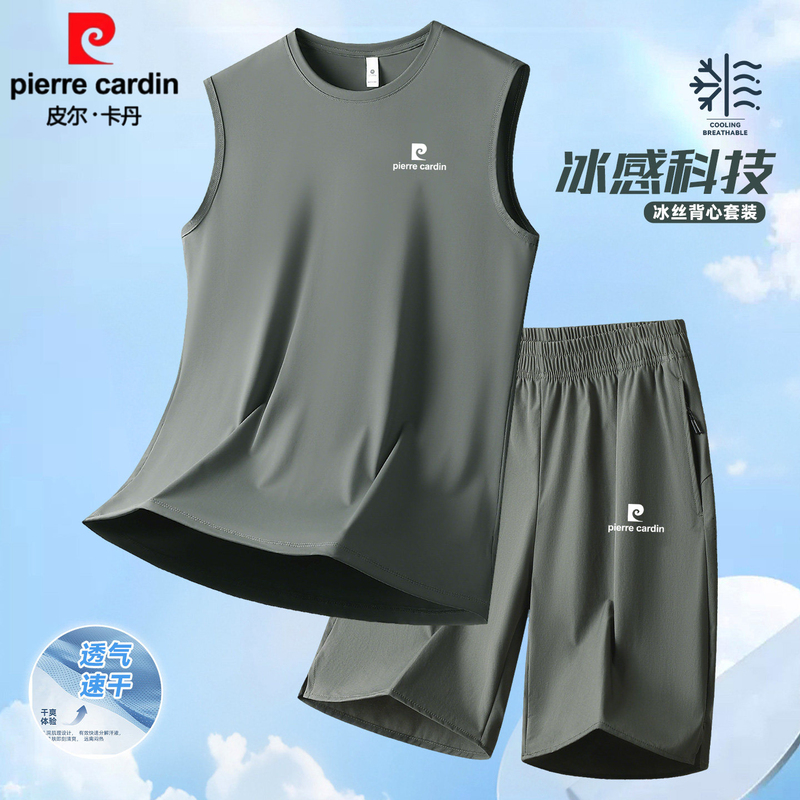 Pierre Cardin Men's Summer Large Size Ice-Feel Quick-Drying Sleeveless Vest Shorts Sports Ice Silk Two-Piece Set for Young and Middle-Aged People Pierre Cardin Men's Summer Large Size Ice-Feel Quick-Drying Sleeveless Vest Shorts Sports Ice Silk Two-Piece Set for Young and Middle-Aged People