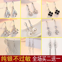 12 year old store with over 20 colors of pure silver jewelry, women's earrings, 2021 new trendy and versatile earrings, earrings, ear buckles, temperament, tassel needles, round face earrings