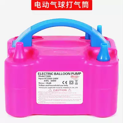 Birthday party supplies wedding festival celebration fast inflatable tool electric pump balloon pump