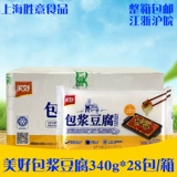 Meihao Patten Tofu 340g*28 Пакет Юньнань Специальные отправки на суп