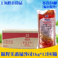 Томатный соус McCormick, упаковка 1 кг*12 шт., картофель фри, пицца, бургер, сэндвич-дип, западный соус, полная коробка