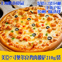 Mecchen Pizza 7 -INCH OLIANG CHICKE BISA CAKE 210G Замороженное пекарновое сырье Полу -продукт Западная Бата