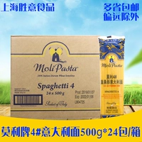 Morri Pasta 500G*24 упаковка, полная коробка 4 животных лица на лице для лица западной порошковой порошок для лица